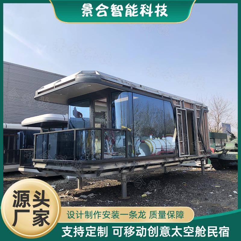 景区公园移动民宿太空舱亲子旅游休闲民宿个性睡眠舱度假酒店