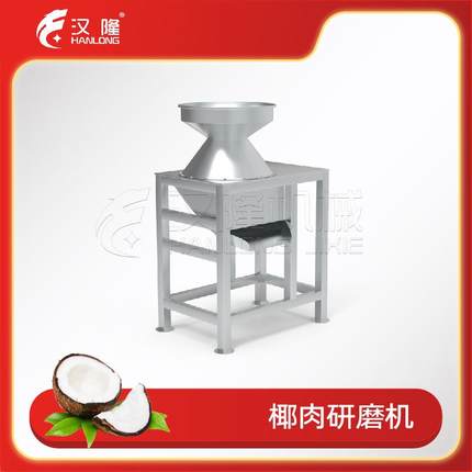 YMJ系列工业不锈钢椰肉研磨机椰蓉椰奶处理磨粉椰子研磨设备优惠