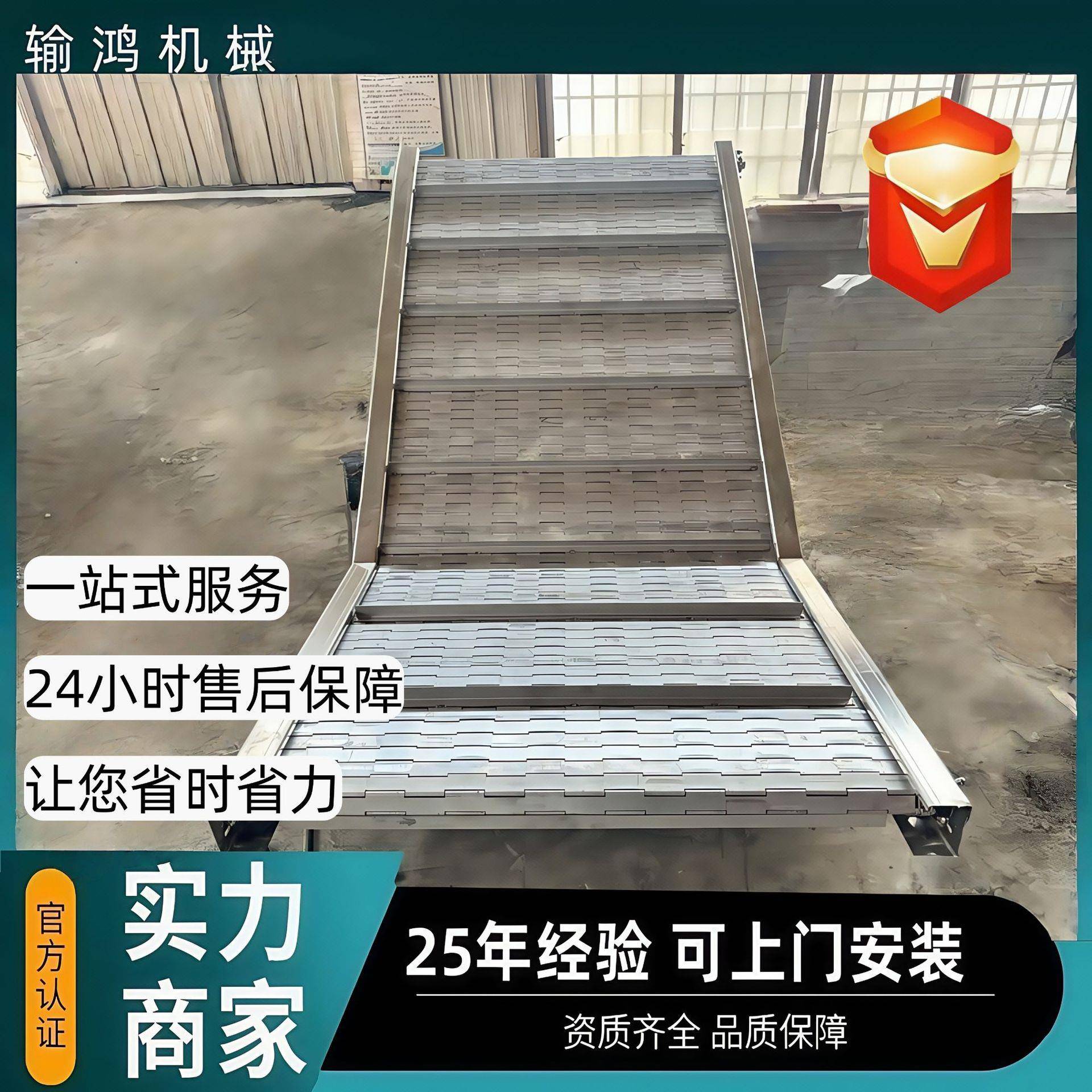 链板提升机爬坡链板提升机食品冷却输送线上料机不锈钢链板提升机