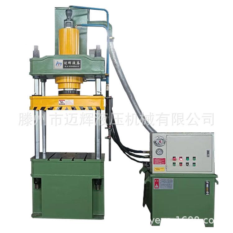 YL32-200吨拉伸机315吨三梁四柱液压机500吨不锈钢水箱成型液压机
