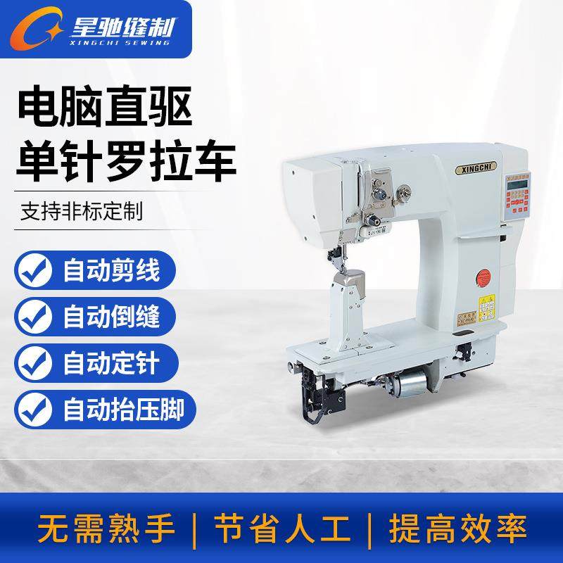 牌9910D电脑单针罗拉车运动鞋皮鞋鞋厂罗拉缝纫机,纺织面料/辅料/配套,其他纺织机械,淘宝优惠券,粉丝福利购,淘宝优惠卷