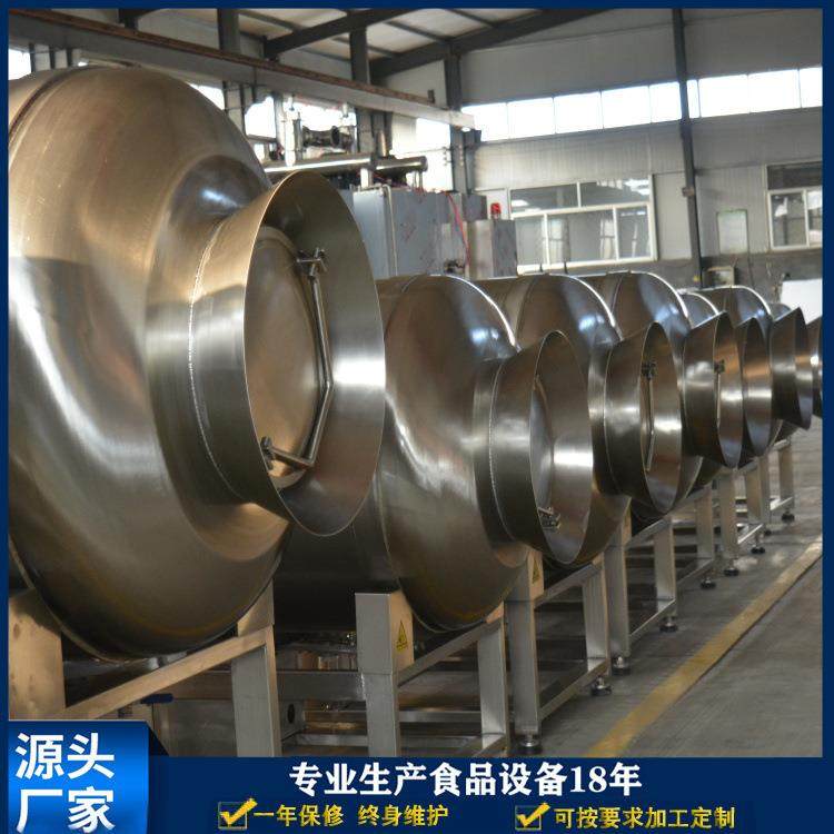 呼吸式真空滚揉机变频真空滚揉机真空腌制设备