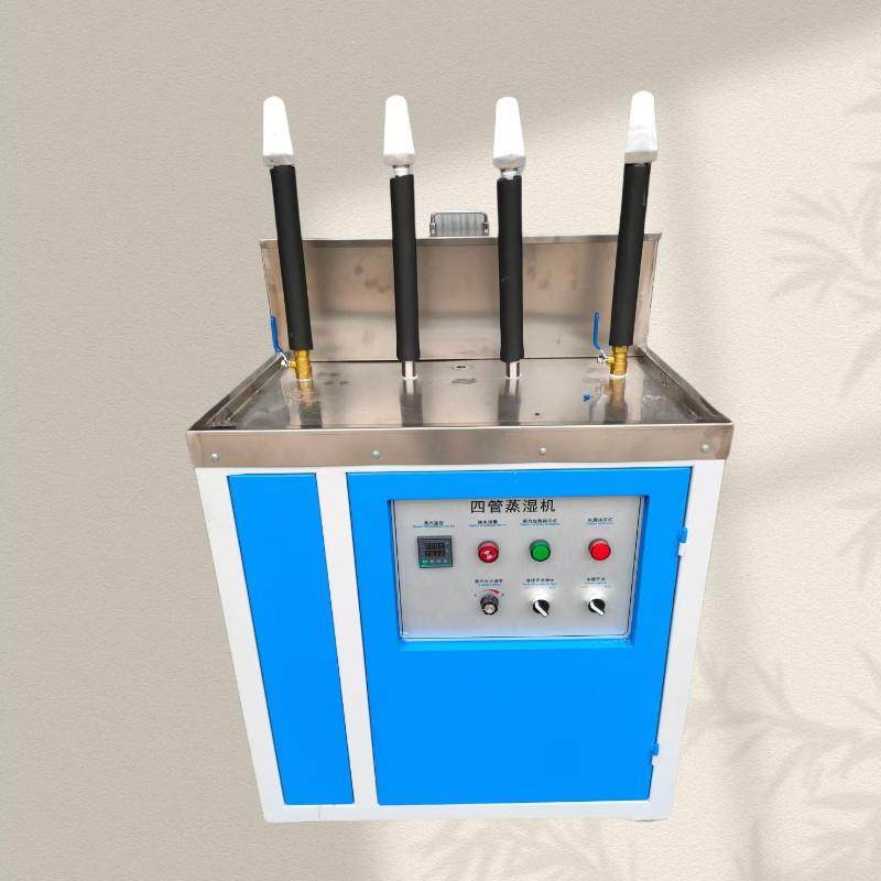 4管鞋头蒸湿机理4管鞋面软化机蒸汽鞋头软化源头工厂制鞋机械设备,纺织面料/辅料/配套,其他纺织机械,淘宝优惠券,粉丝福利购,淘宝优惠卷