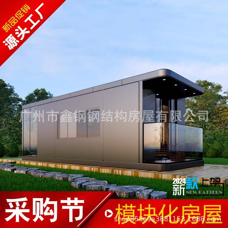 可移动太空舱沿湖露营城市公园露营房屋户外打卡观景休闲仓