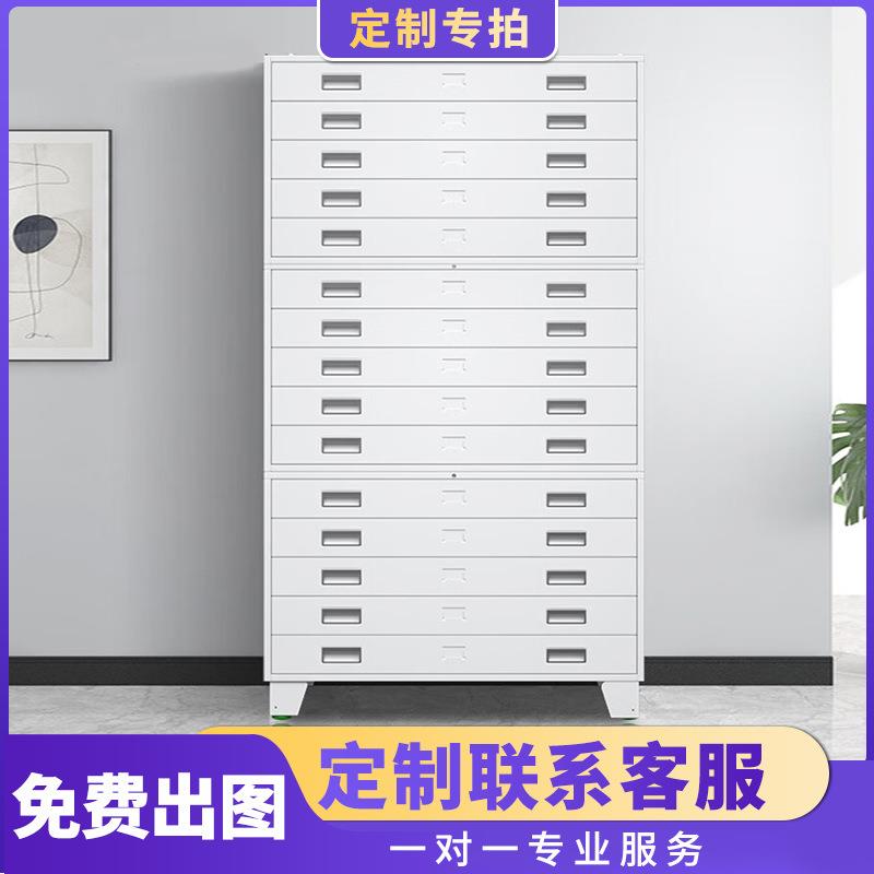 工程资料图纸收纳柜0号1号抽屉柜建筑档案书画存放柜菲林柜