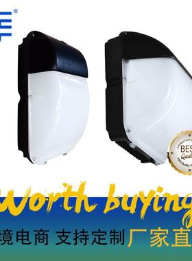 厂家供应LED美式壁灯SMD50W弧形壁灯两种款式可选择