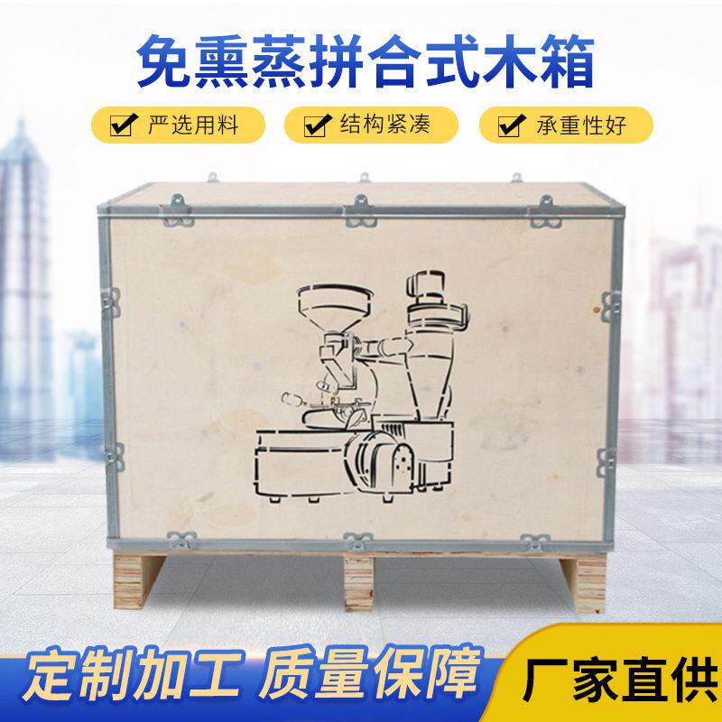 厂家直供玻璃制品放置箱定制碗具收纳木箱家居易碎物放置木箱