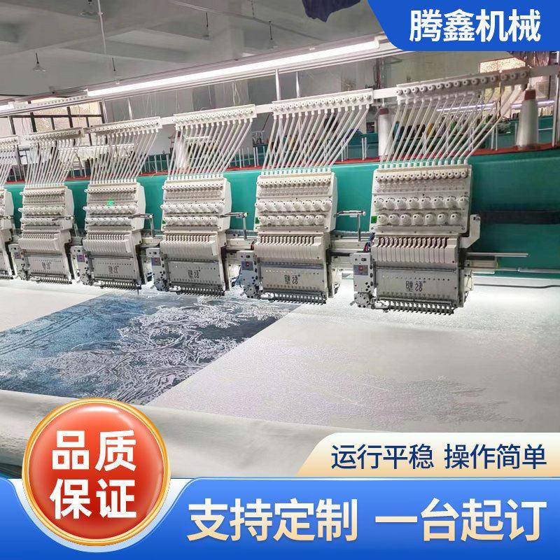 多头电脑绣花机平绣帽绣毛巾绣机器多针家用商用刺绣机厂家现货
