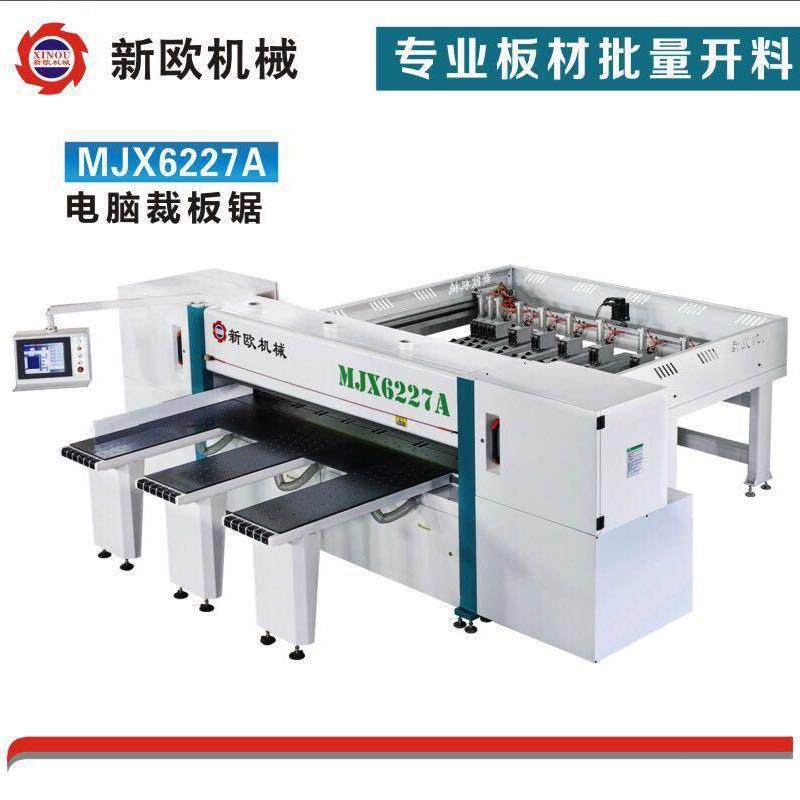 源头工厂全自动电脑裁板锯电子锯数控裁板锯板式家具开料利器,五金/工具,机床,淘宝优惠券,粉丝福利购,淘宝优惠卷