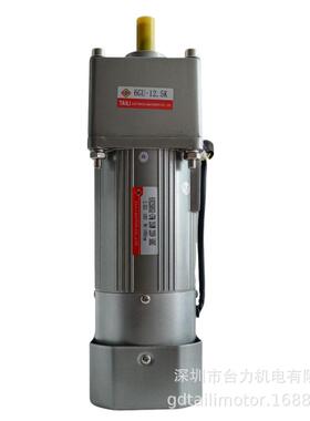 TAILI250W调速电机带刹车6I250RGU-CFM+6GU-12.5