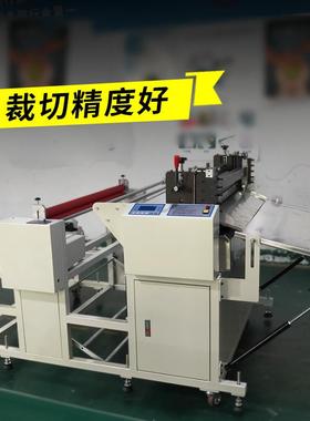 全自动PET膜，PVC膜，PC膜送料裁切机，切片机