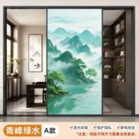 Chinese-style frosted glass film, living room screen, sliding door painting, glass door, bathroom window stickers, translucent but not transparent thumbnail 7