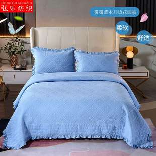 厂家供应雾霭蓝木耳边花园被 棉质三件套被褥全套床上用品全套装