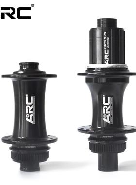 ARC MT046公路自行车碟刹花鼓中锁24孔4培林轴承12x142/12x100MM