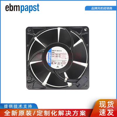 W2K121-AA15-16 5908 ebmpapst 115V 18W 127*38尺寸 紧凑型风扇