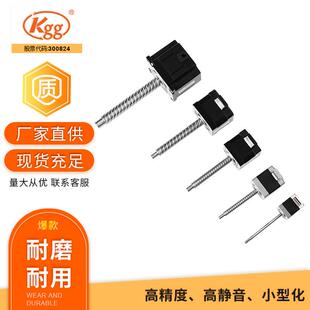 kss35高精度步进电机丝杆DMBR-14E型0802直线微型原厂现货高精密