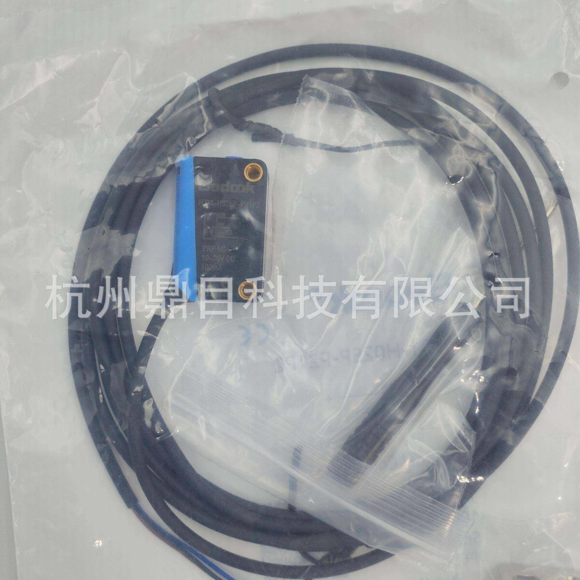 比杜克接近开关FQ31-H025P-P21P2