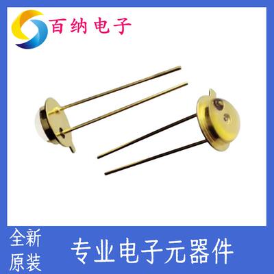 L9338原装 滨松宽发散角红外发光二极管LED 高稳定 扫描振镜