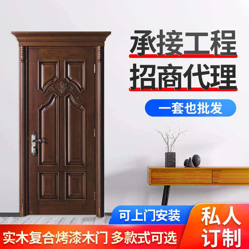 销售橡木防盗门 展厅实木防盗门 家用实木复合门