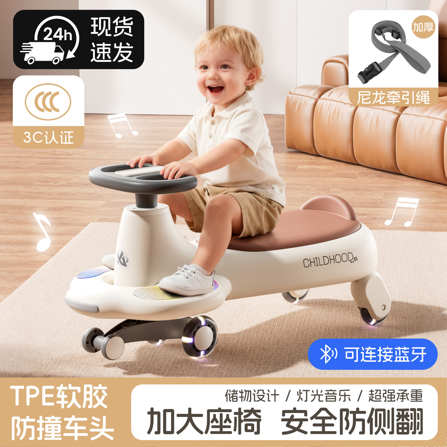 儿童扭扭车带音乐1-18岁防侧翻平衡静音万向轮高端宝宝玩具溜溜车,玩具/童车/益智/积木/模型,扭扭车,淘宝优惠券,粉丝福利购,淘宝优惠卷