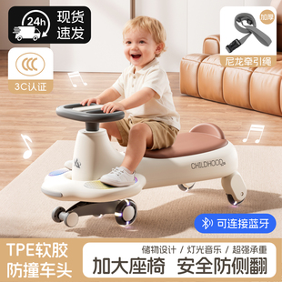 儿童扭扭车带音乐1-18岁防侧翻溜溜车静音万向轮滑行车宝宝玩具车