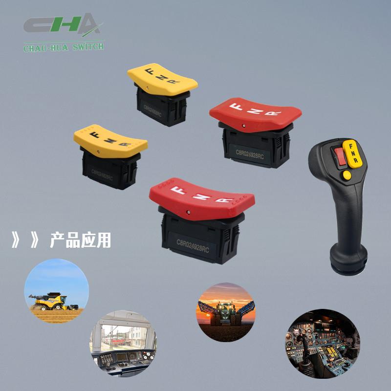 昭华C8R02系列 IP68S级密封防尘防水船型开关 开孔27.32*12.32MM