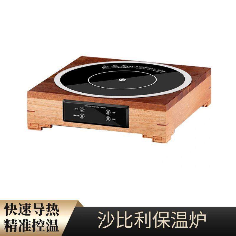 沙比利自助餐保温炉商用智能数控电加热暖菜炉酒店炉灶通用电磁炉,鲜花速递/花卉仿真/绿植园艺,割草机/草坪机,淘宝优惠券,粉丝福利购,淘宝优惠卷