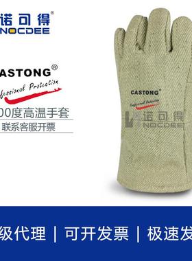 GAAA15-34耐热耐高温手套500度隔热金属铸造陶瓷冶金手套