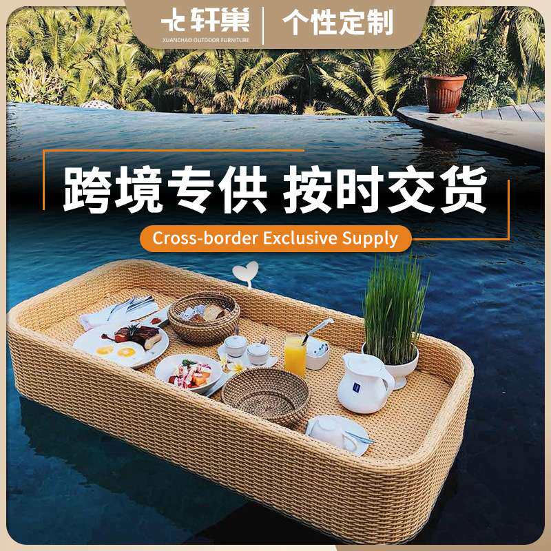 泳池漂浮早餐托盘酒店水上藤编篮子民宿网红地露天大型下午茶餐盘