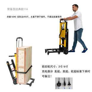 爬楼机爬楼梯神器履带式电动载重王拉货车厂家