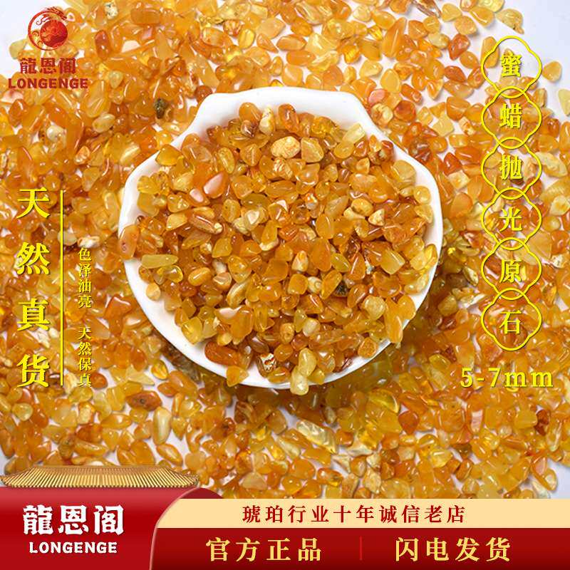 天然真货琥珀蜜蜡抛光料精选圆润原矿原石枕头料波罗的海爆款热卖