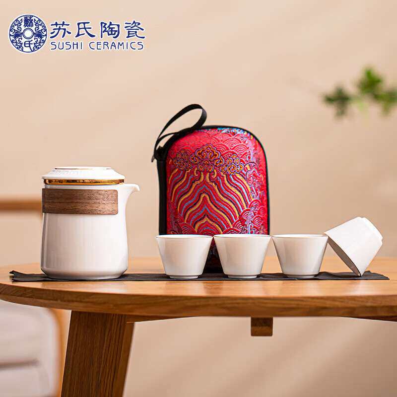 苏氏陶瓷描金羊脂玉瓷手抓壶快客杯旅行茶具套装出行便携一壶四杯