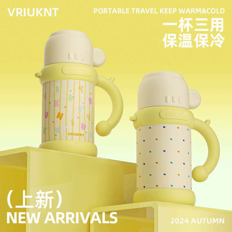 316不锈钢无缝内胆保温壶高颜值双层真空保温杯带把手便携吸管杯