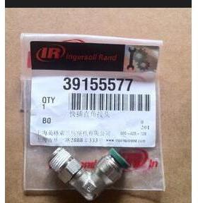 英格索兰螺杆式空压机快插接头39155478