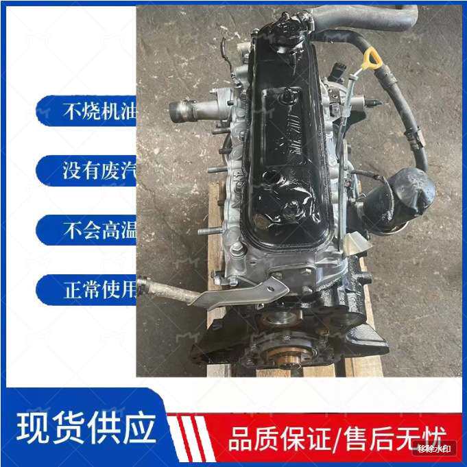金杯4Y海狮3Y格瑞斯长城赛弗491新光新晨华晨V19.V20.V22发动机