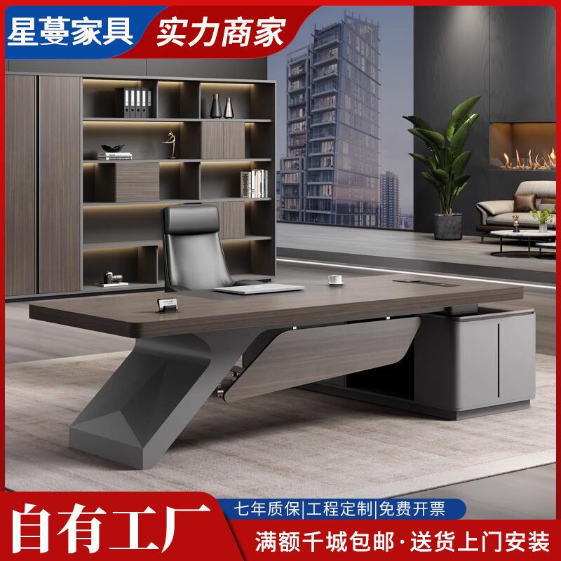 烤漆办公桌大班台总裁领导董事长办公室经理桌办公桌椅组合老板桌