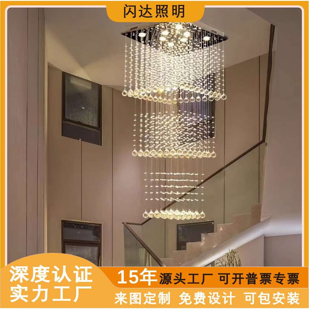 复式楼挑空吊灯别墅水晶灯LED灯饰灯具楼梯吊灯客厅方形水晶吊灯