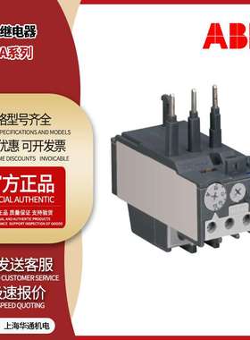 ABBTA110热继电器TA25DU4.0M4A底座DB各种规格适用AX/A系列电机