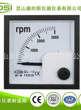 机械设备表 指针式直流电压表转速表BE-48 DC10V3000rpm
