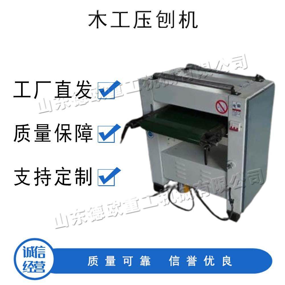 220V小型木工压刨机 高速单面木材刨削设备 电动台式手动切片机