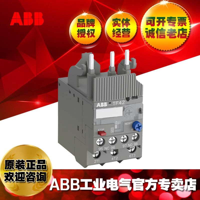 ABB热过载继电器TF42-0.13/1SAZ721201R1005
