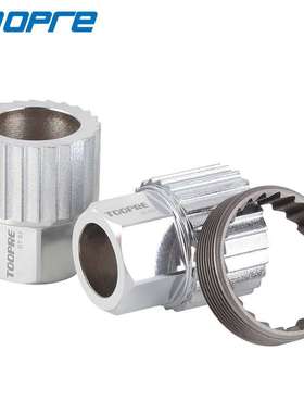 TOOPRE 24T三爪棘轮齿拆卸工具DT370花鼓螺纹环1800/1900轮组安装