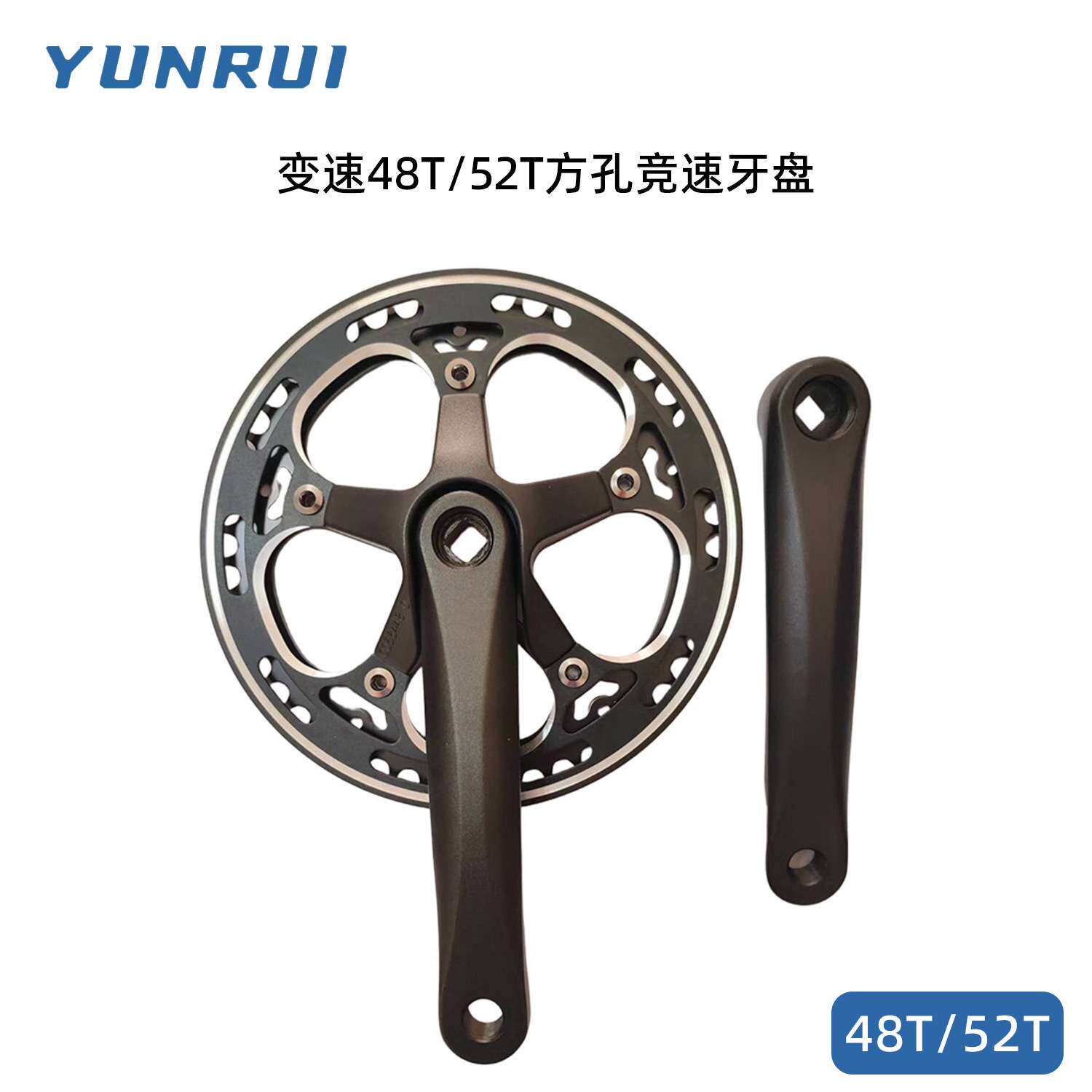 铝合金牙盘48T52T方孔竞速折叠自行车锂电车7速9速轮盘曲柄变速