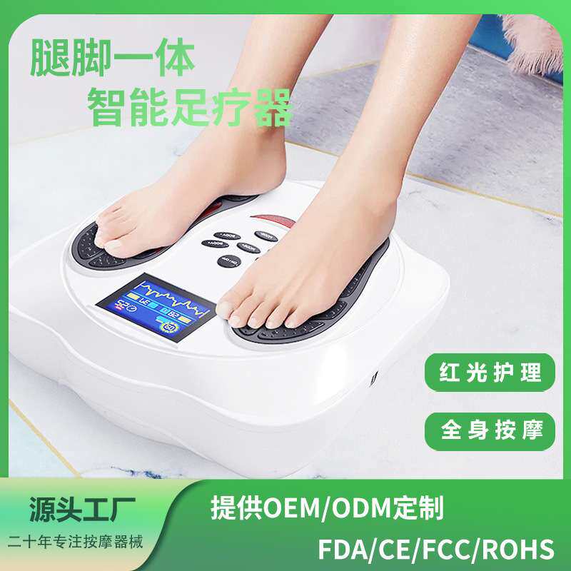 足部按摩器脉冲足疗机 缓解脚部疲劳 血气循环穴位足底智能按摩器