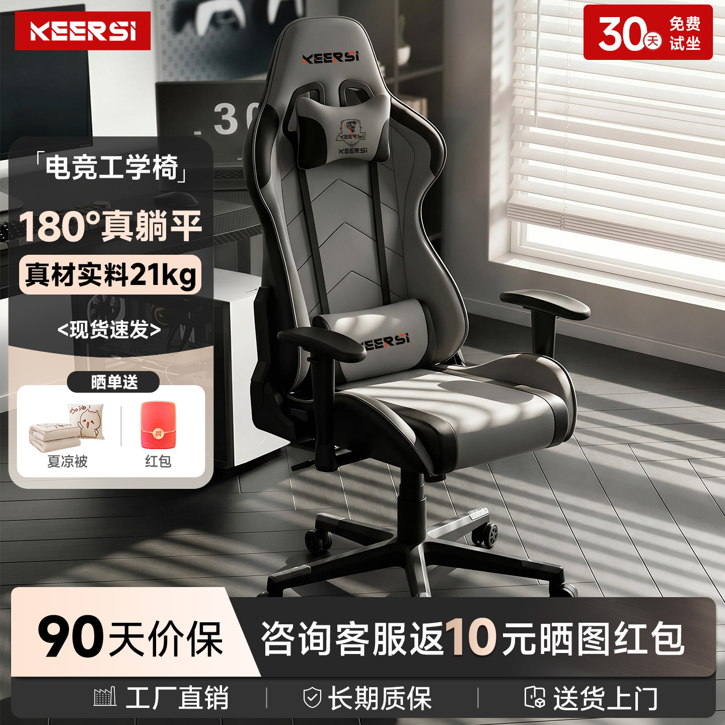 【重达21kg】电竞椅子电脑椅宿舍家用久坐游戏布艺人体工学办公椅