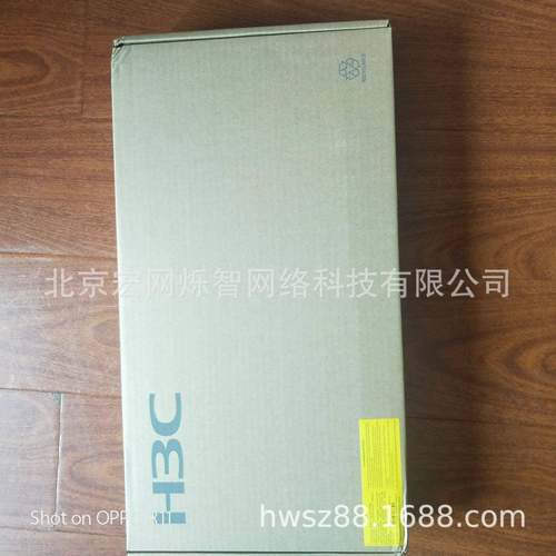 24口交换机 二层接入千兆 S5120V2-28P-LI 可网管交换机划VLAN