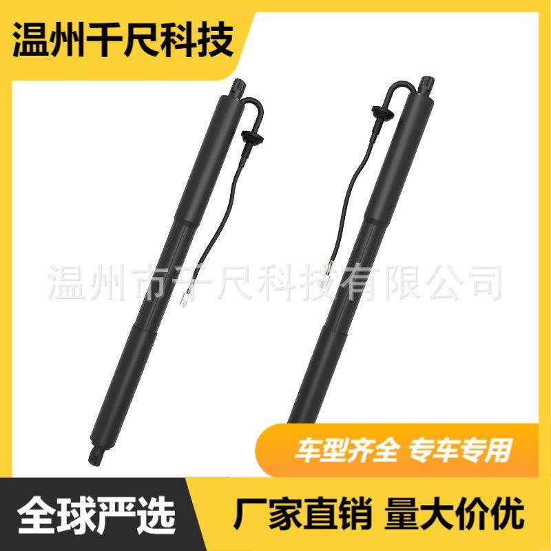 适用众泰SR9汽车电动尾门撑杆OE:SR96309074003SR96309074002