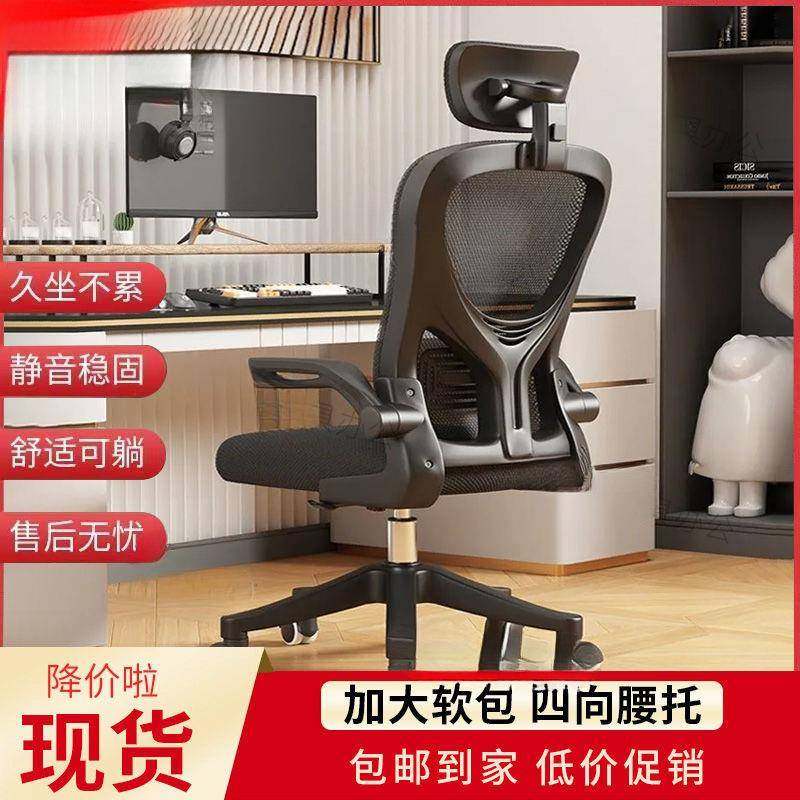 电脑椅家用办公升降转椅靠背椅家用舒适书桌凳子学生宿舍学习座椅,3C数码配件,其它配件,淘宝优惠券,粉丝福利购,淘宝优惠卷