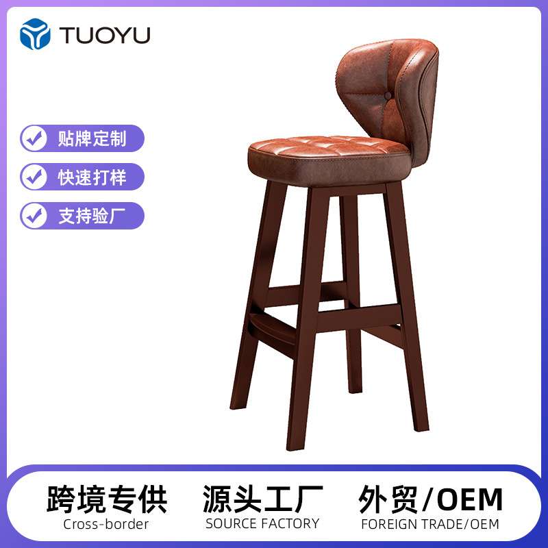 吧台椅现代简约高脚凳家用凳子前台椅酒吧凳安吉拓域家具有限公司