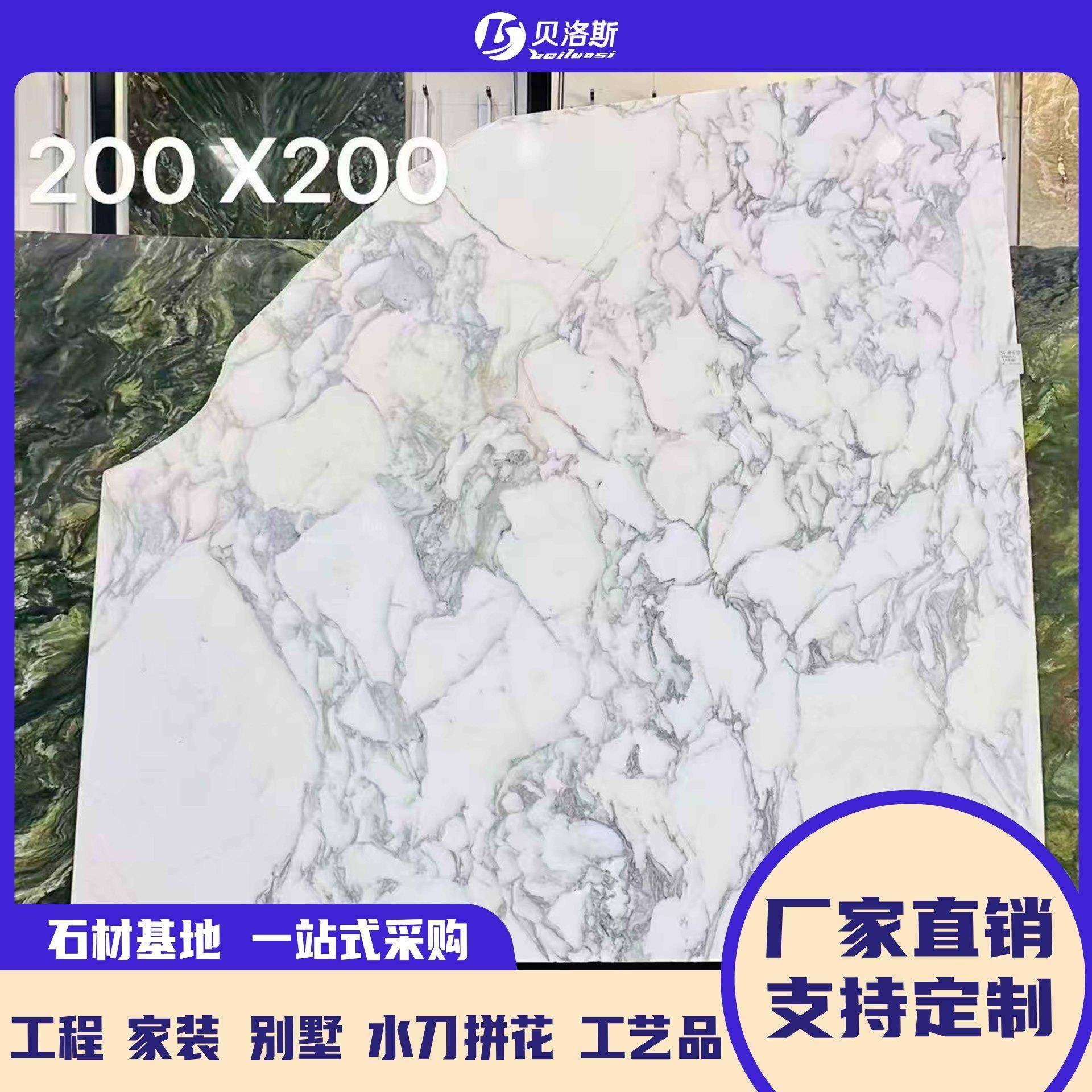 天然大花白色大理石台面窗台石板门槛石踢脚线过门石地砖餐桌石材